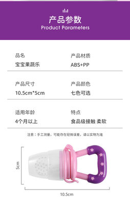 سفید FDA 6 ماهه دندان چسبناک سیلیکونی کودک