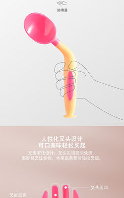 قاشق و چنگال غذای کودک با زاویه 360 درجه FDA TPE